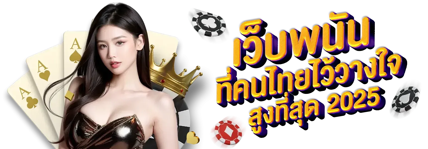 24 บาคาร่าออนไลน์