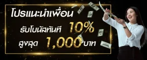 24 บาคาร่าออนไลน์